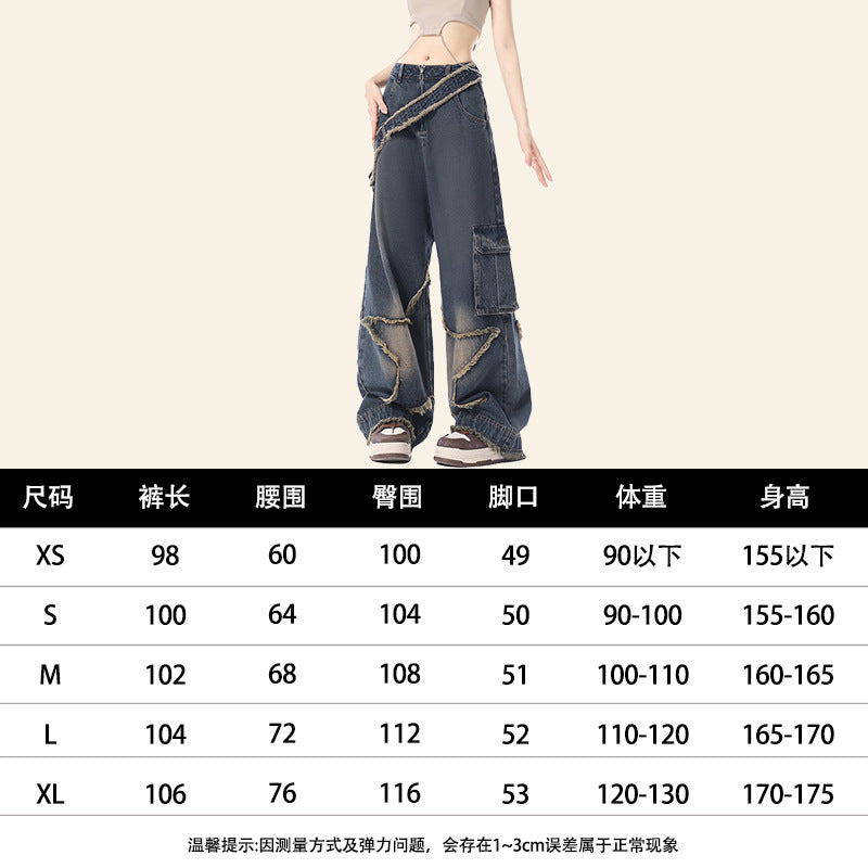 concert outfit Star Frayed Jeans Women's Autumn and Winter Chubby Girl Slimming Retro Small Straight Wide Leg Long Pants