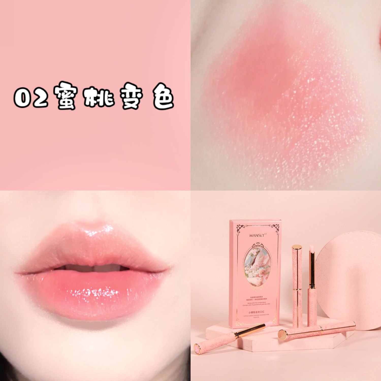 Honey Peach Magic Color Lipstick Temperature Lip Balm Moisturizing Nourishing Long Lasting Smooth Natural Brighten Lip Makeup