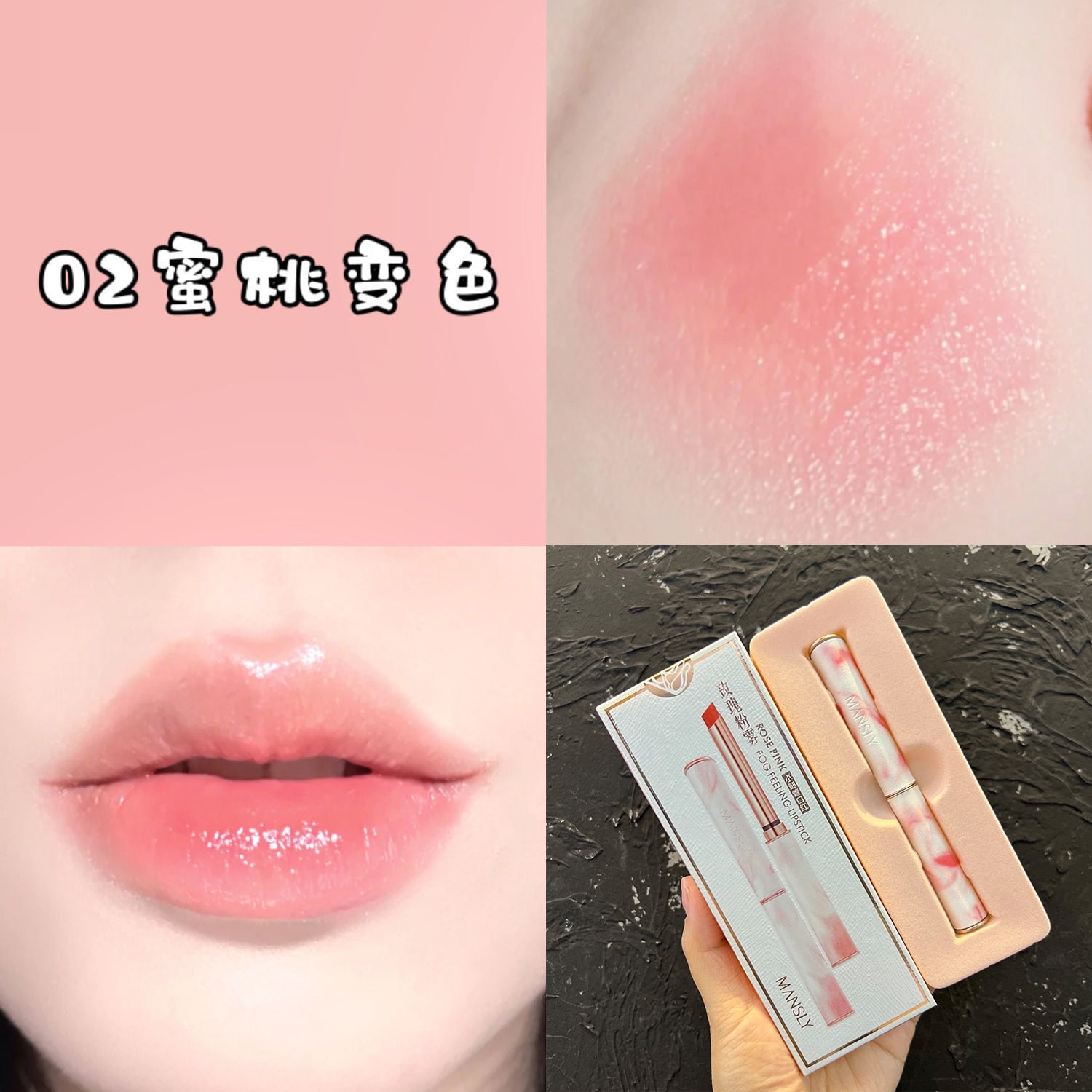 Honey Peach Magic Color Lipstick Temperature Lip Balm Moisturizing Nourishing Long Lasting Smooth Natural Brighten Lip Makeup
