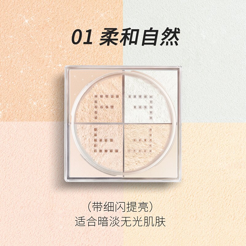 Crystal Clear Four-color Blend Whitening Loose Powder Oil-control Makeup Powder Waterproof Moisturizing Matte Finish Face Powder
