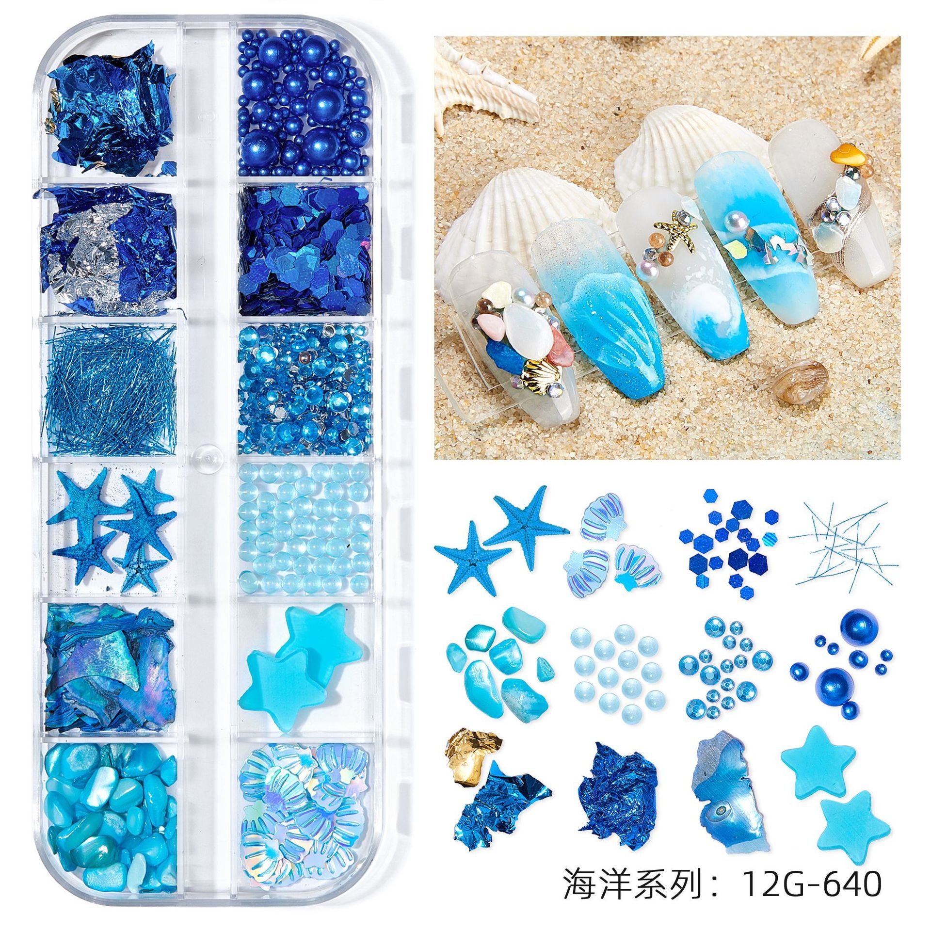 12Grids/Box Summer Marine Natural Nail Charm Design Summer Real Natural Starfish;Shell,Conch, Nail Art Rivet Decoration 2022GU#