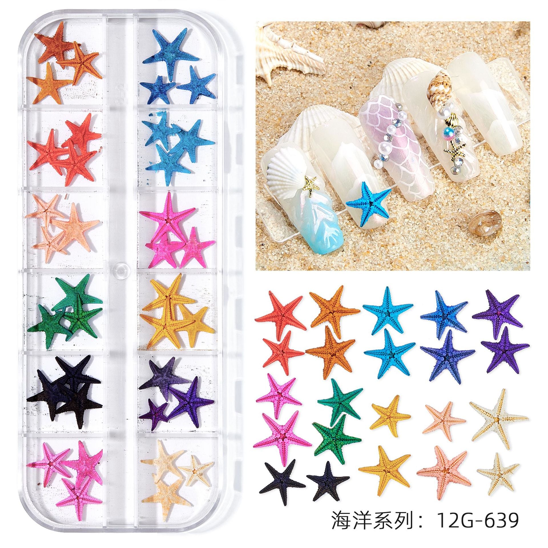 12Grids/Box Summer Marine Natural Nail Charm Design Summer Real Natural Starfish;Shell,Conch, Nail Art Rivet Decoration 2022GU#